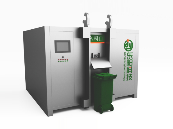 日處理500kg-5t餐廚垃圾處理設(shè)備